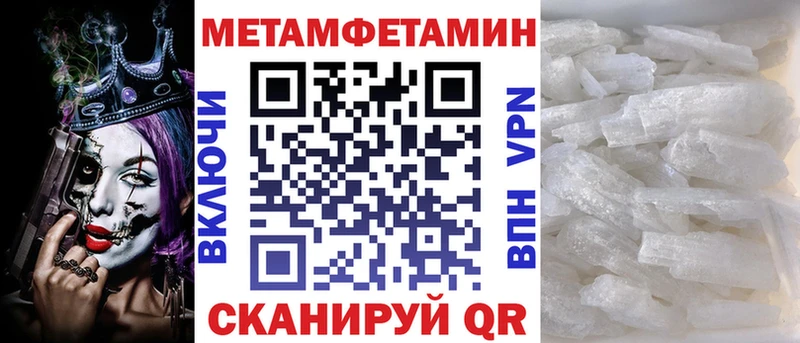 Купить  Свирск  АМФЕТАМИН VHQ 