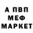 МДМА VHQ Aura Ice