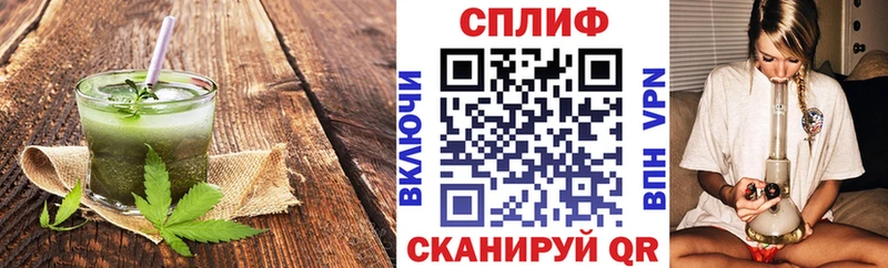 Купить закладки  Свирск  Еда ТГК конопля 