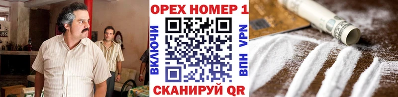 Cocaine 98%  Купить где  Свирск 