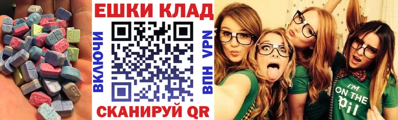 Купить  Свирск  ЭКСТАЗИ Дубай 