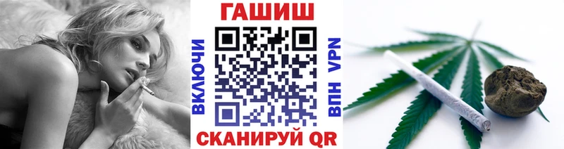 Купить где  Свирск  ГАШ Cannabis 