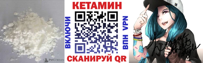 Купить закладки  Свирск  КЕТАМИН VHQ 