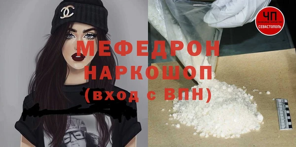 кокаин перу Балахна