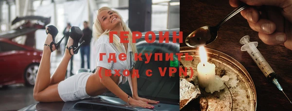 стафф Баксан