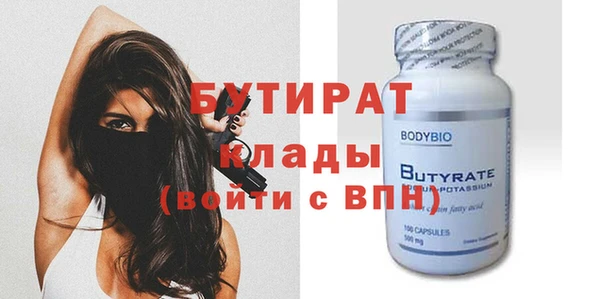 гашишное масло Балабаново