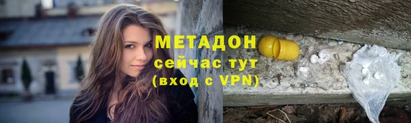 стафф Баксан