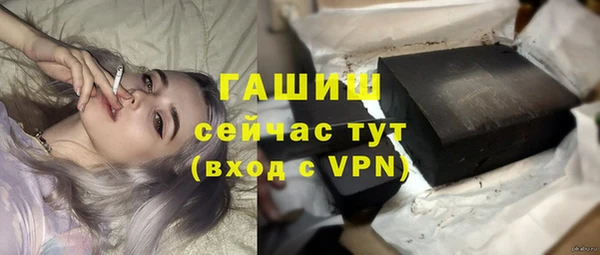 гашишное масло Балабаново