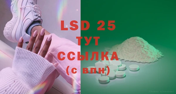 кокаин перу Балахна