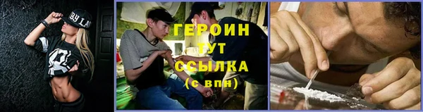 стафф Баксан