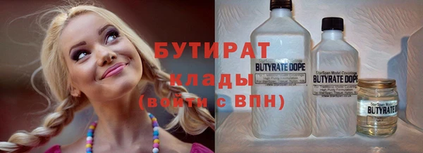 гашишное масло Балабаново