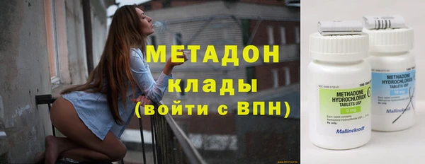 стафф Баксан