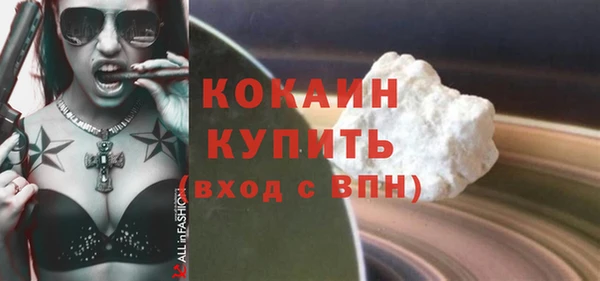 гашишное масло Балабаново