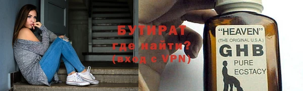 гашишное масло Балабаново