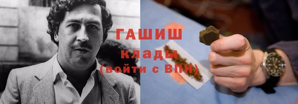 кокаин перу Балахна