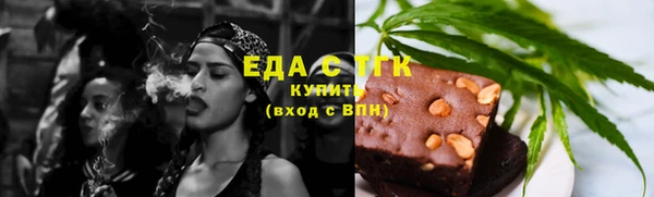 гашишное масло Балабаново
