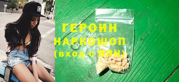 кокаин перу Балахна