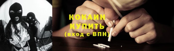 стафф Баксан