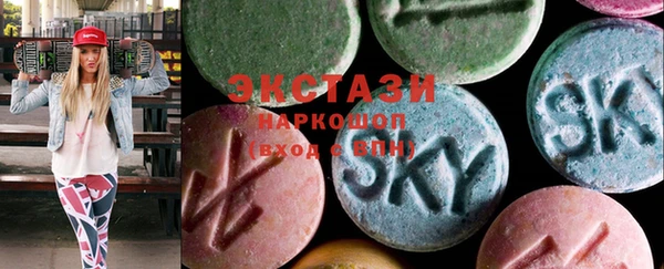 стафф Баксан