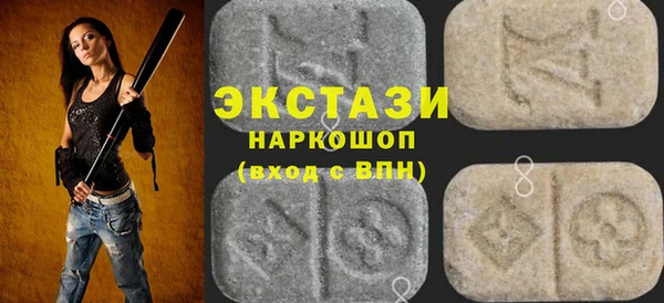 стафф Баксан