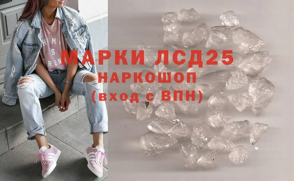 кокаин перу Балахна
