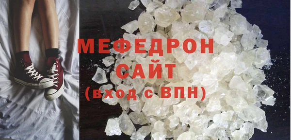 стафф Баксан