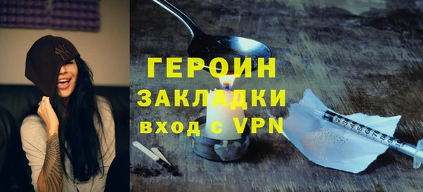стафф Баксан