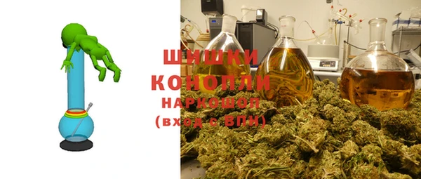 стафф Баксан