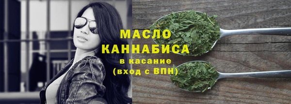 гашишное масло Балабаново