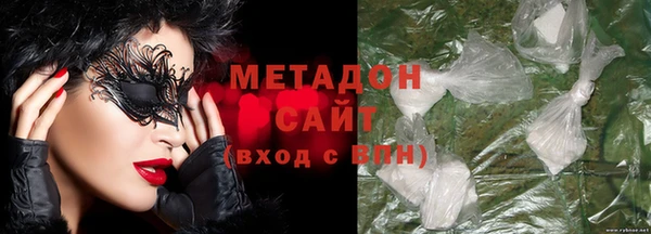 стафф Баксан