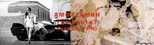стафф Баксан