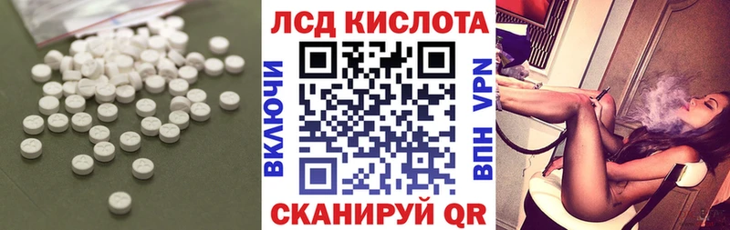LSD-25 экстази кислота Купить Свирск