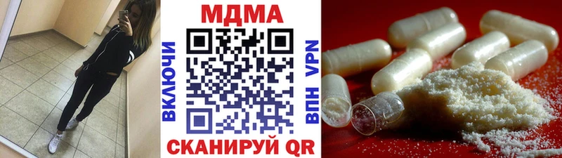 Купить где  Свирск  МДМА молли 
