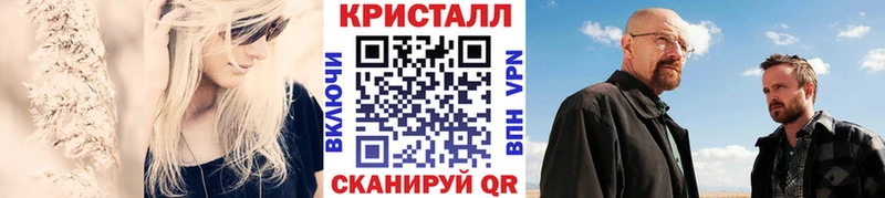 Метамфетамин пудра  Купить  Свирск 