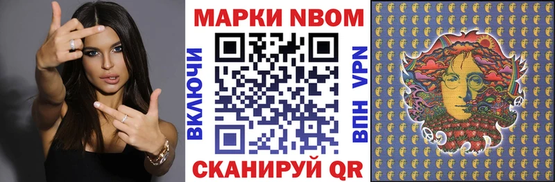 Наркотические марки 1,5мг  Купить где  Свирск 